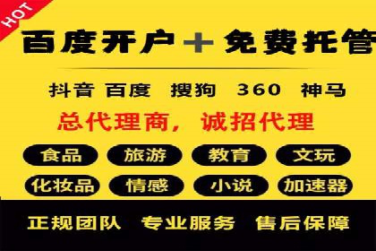 网站sem托管案例：提升关键词排名的秘诀